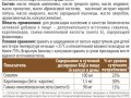 Для поджелудочной железы. Инфографика инфо с этикетки