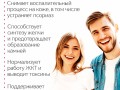 Печень. Инфографика 4