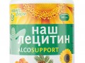 наш_лецитин_alcosupport