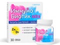 иммунобиотик_экстра