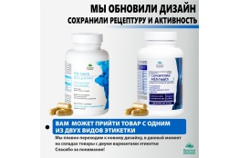 Концентрат Мужское здоровье For Men